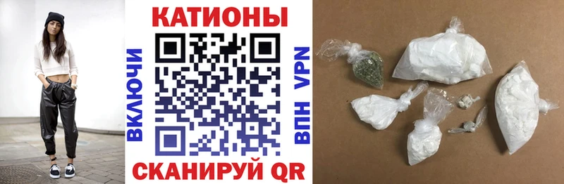 Все наркотики Анапа Бошки Шишки МЕФ АМФЕТАМИН ГАШ