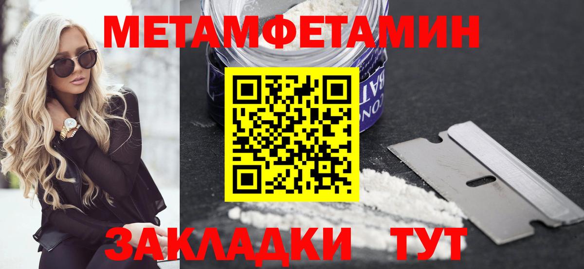 Амфетамин Розовый Анапа