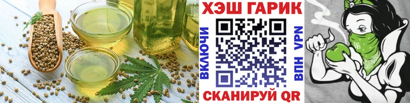 Еда ТГК марихуана Анапа