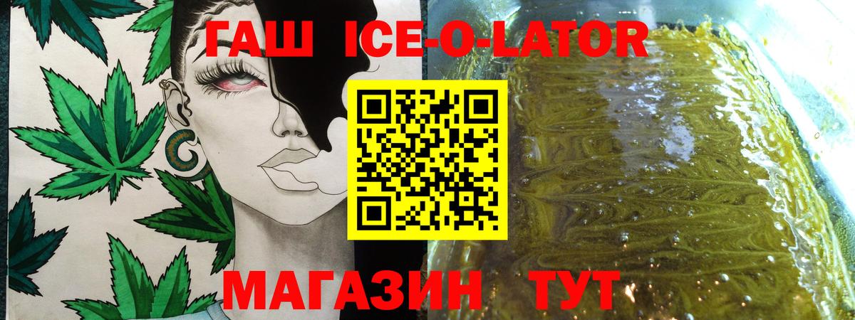 купить   Гашиш  Анапа  Вход с VPN  Гашиш индика сатива  ГАШ убойный 