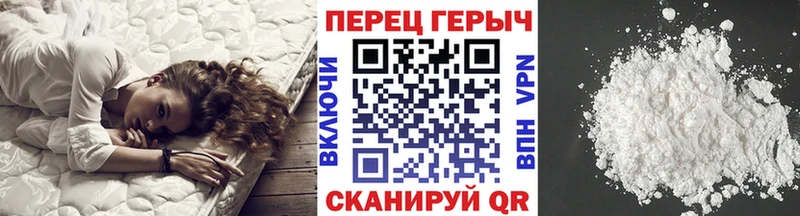 Героин хмурый  дарнет шоп  Анапа 