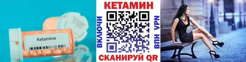 ссылка на мегу ONION  как найти наркотики  Анапа  КЕТАМИН VHQ 