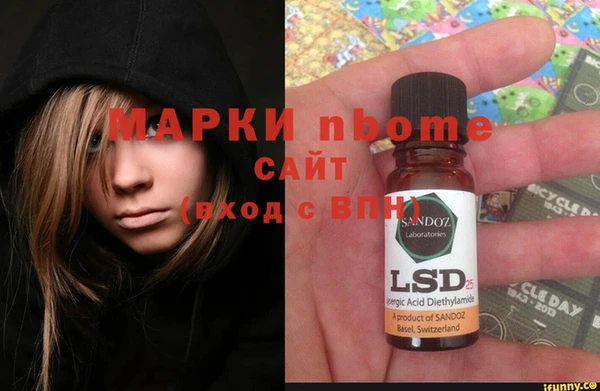 MDMA Алексеевка
