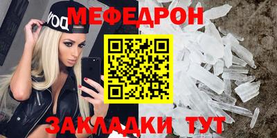 spice Шахты