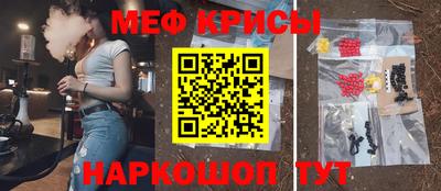 кокаин колумбия Чебаркуль