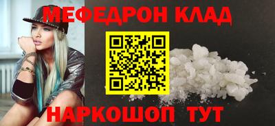 альфа пвп Чапаевск