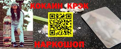дмт Шебекино