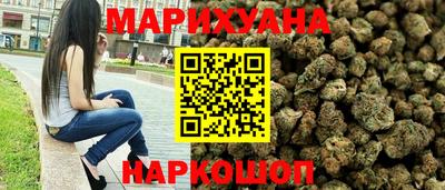 мяу мяу кристалл Шелехов