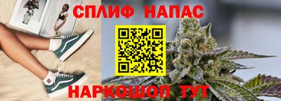 spice Шахты