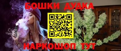 дмт Шебекино