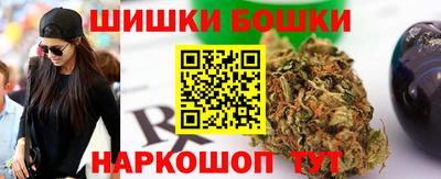 spice Шахты