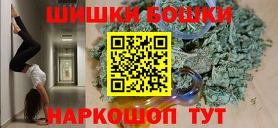мяу мяу кристалл Шелехов