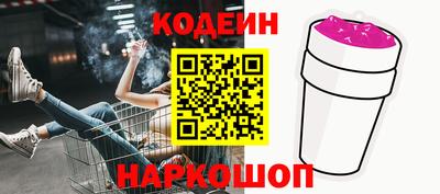 кокаин колумбия Чебаркуль