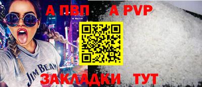 spice Шахты