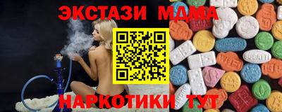 дмт Шебекино