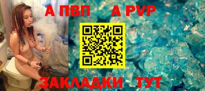 спиды Чебоксары