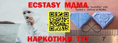 кокаин колумбия Чебаркуль