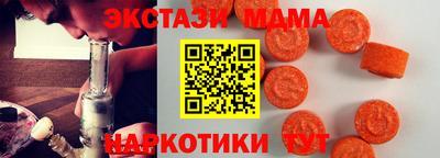 мяу мяу кристалл Шелехов