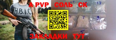 дмт Шебекино