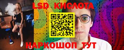 кокаин колумбия Чебаркуль