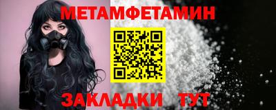 дмт Шебекино