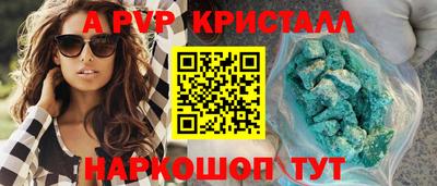 spice Шахты