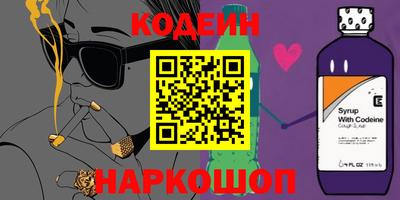 кокаин колумбия Чебаркуль