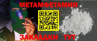 кокаин колумбия Чебаркуль