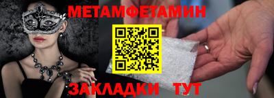 спиды Чебоксары