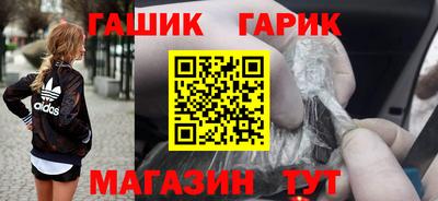 альфа пвп Чапаевск