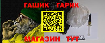 альфа пвп Чапаевск