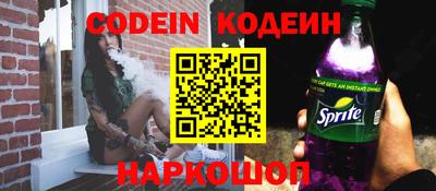 мяу мяу кристалл Шелехов