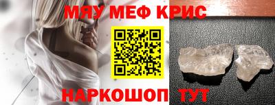 кокаин колумбия Чебаркуль