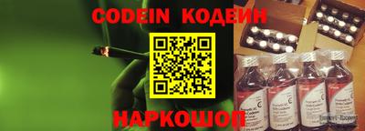кокаин колумбия Чебаркуль