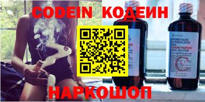 кокаин колумбия Чебаркуль