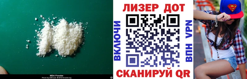 MEGA ТОР  Анапа  Лсд 25 экстази кислота 