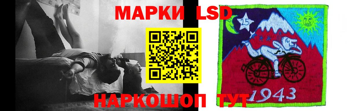 Лсд 25 экстази ecstasy  Вход с VPN  Анапа  Лсд 25 экстази ecstasy 