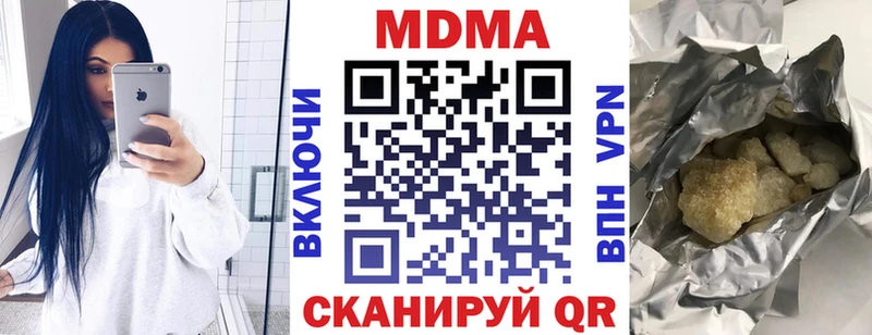 МДМА crystal Анапа