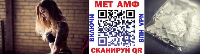 МЕТАМФЕТАМИН кристалл  Анапа 