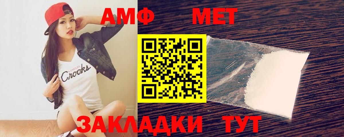 Анапа  Метамфетамин кристалл  Метамфетамин кристалл  Вход с VPN 