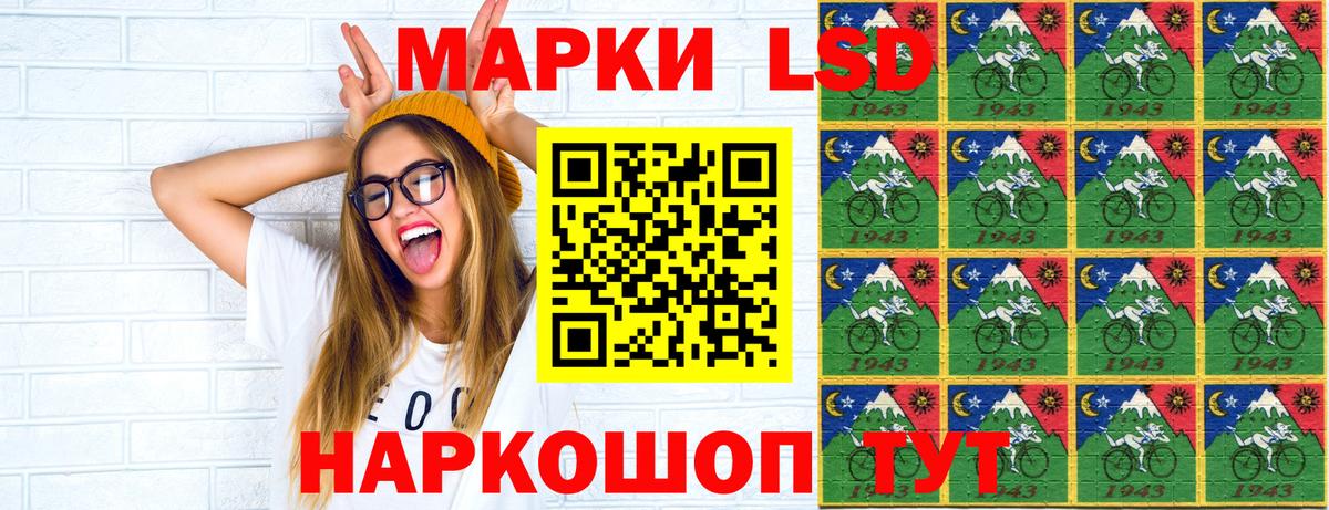 Марки N-bome 1,8мг  Марки N-bome 1,8мг  Анапа  Вход с VPN 