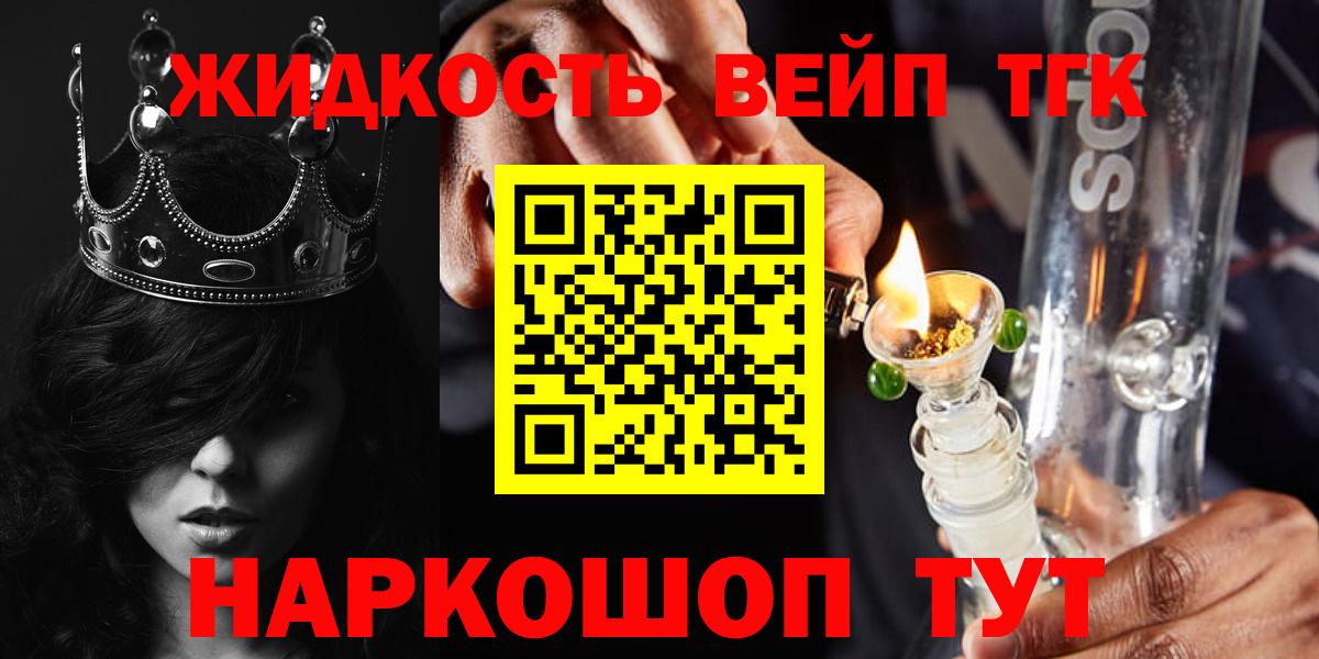 COCAIN  ГАШИШ  Марихуана  Вход с VPN  Анапа  Cocaine  МЕФ   КЕТАМИН 