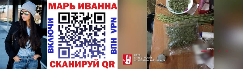 как найти наркотики Анапа Бошки Шишки MAZAR