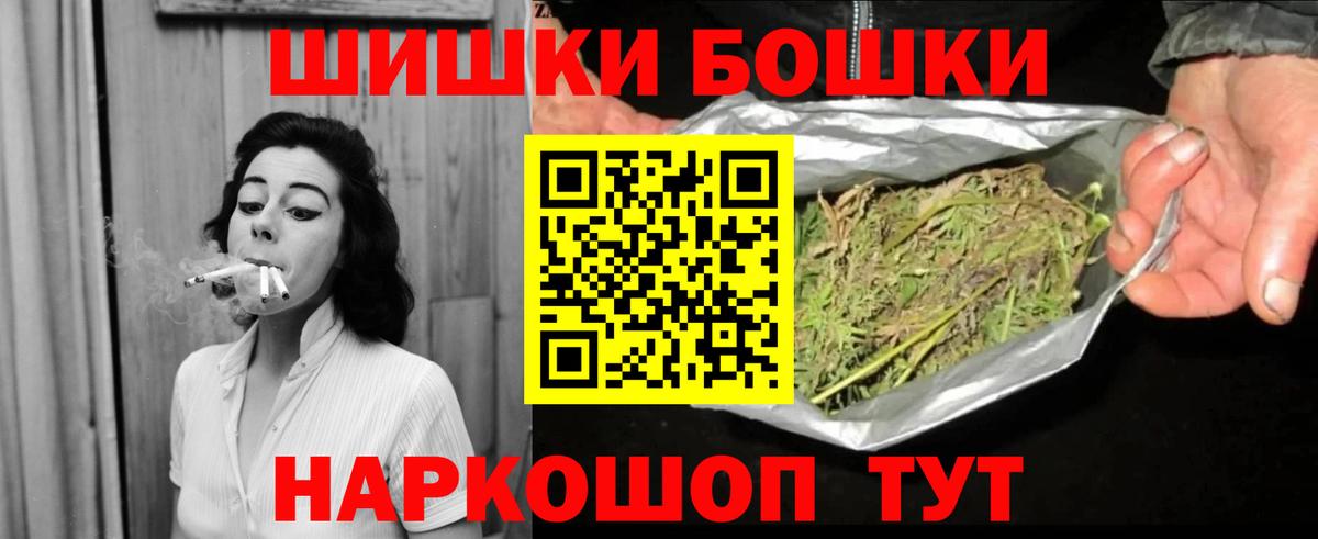 Анапа  МАРИХУАНА план  Вход с VPN  Каннабис Amnesia  Каннабис сатива 
